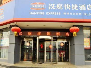 Hanting Hotel Shijiazhuang Esterno foto